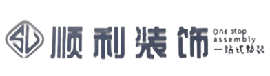 忻州偏关县顺利装修公司