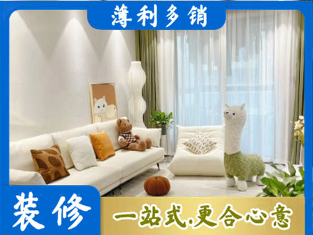 忻州偏关县装修公司50.jpg