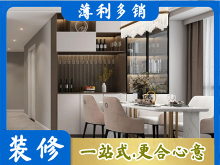 忻州偏关县本地商品房装修哪家好