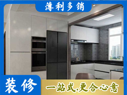 忻州偏关县装修公司41.jpg