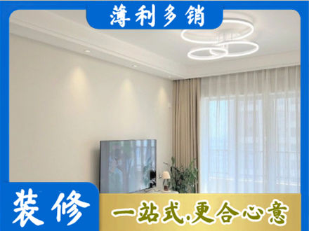 忻州偏关县装修客厅
