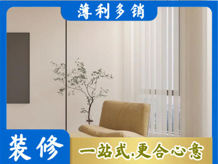 忻州偏关县专业窗帘定制