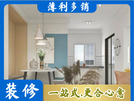 忻州偏关县餐厅装修