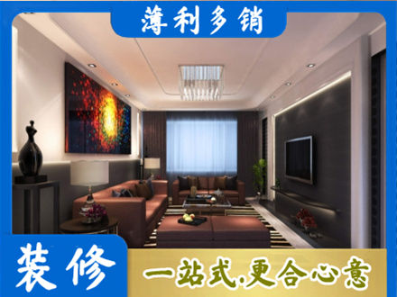 忻州偏关县正规客厅吊顶装修