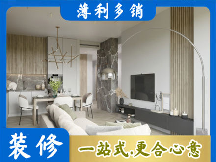 忻州偏关县客厅地板装修