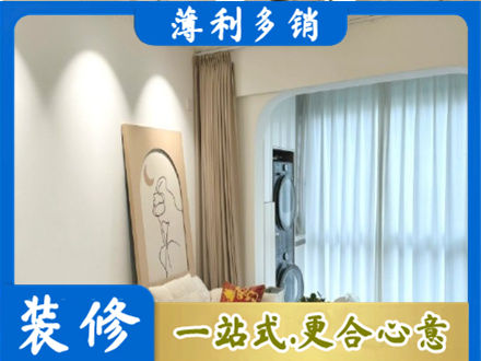 忻州偏关县正规阳台装修
