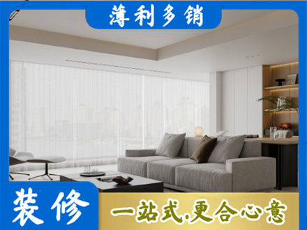 忻州偏关县正规大客厅装修