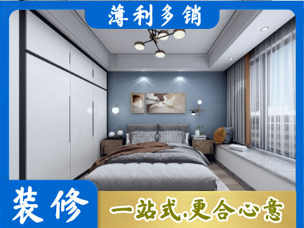 忻州偏关县次卧装修