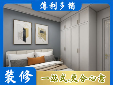 忻州偏关县正规主卧装修