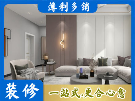 忻州偏关县客厅装修