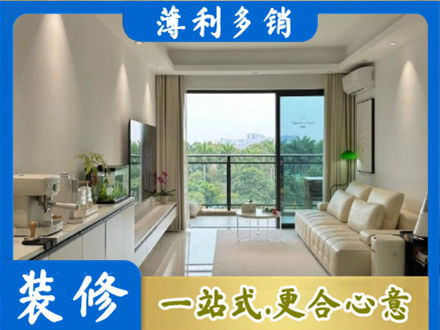 忻州偏关县正规现代装修