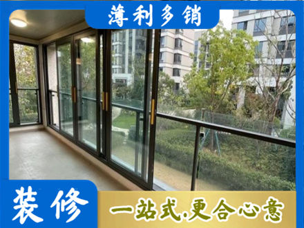 忻州偏关县阳台封窗