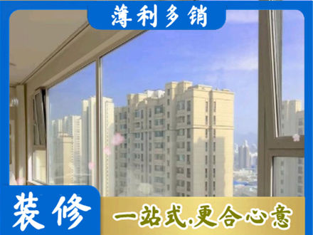忻州偏关县高层封窗