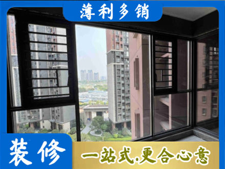 忻州偏关县专业装修封窗