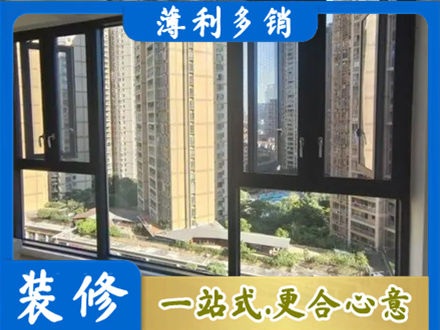 忻州偏关县专业阳台推拉窗