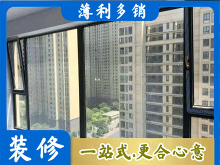 忻州偏关县阳台封窗5.jpg
