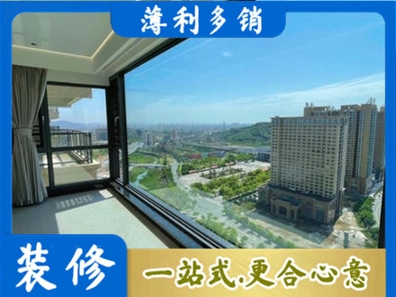 忻州偏关县正规阳台封窗价格