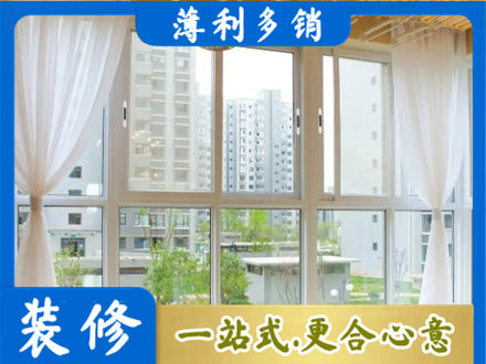 忻州偏关县正规阳台封窗装修