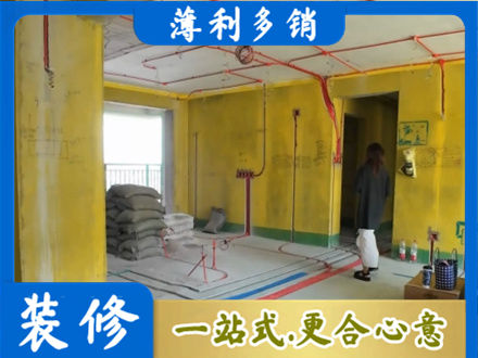 忻州偏关县全屋水电改造