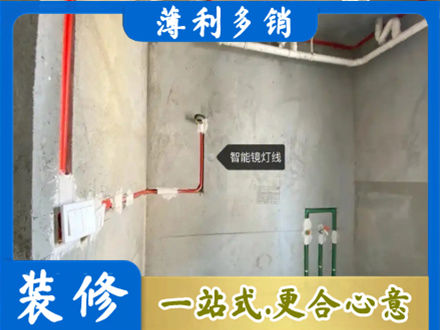 忻州偏关县浴室水电安装