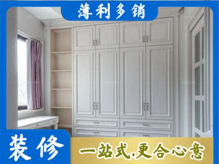 忻州偏关县正规衣柜定制