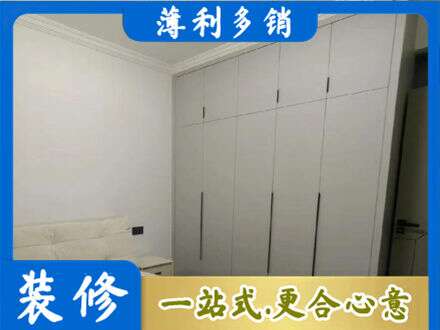 忻州偏关县定制衣柜