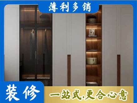 忻州偏关县衣帽间柜子定制