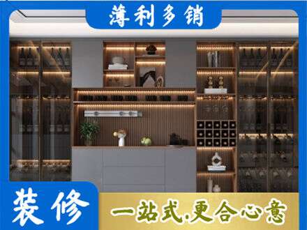 忻州偏关县酒柜定制