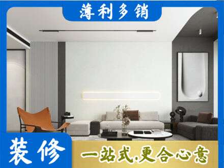 忻州偏关县客厅刷漆