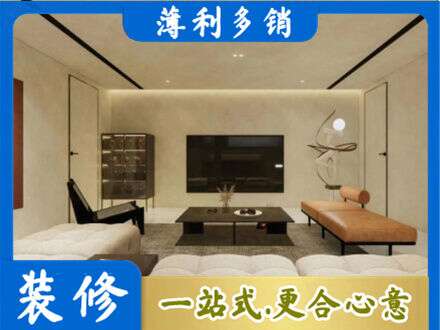 忻州偏关县全屋刷漆