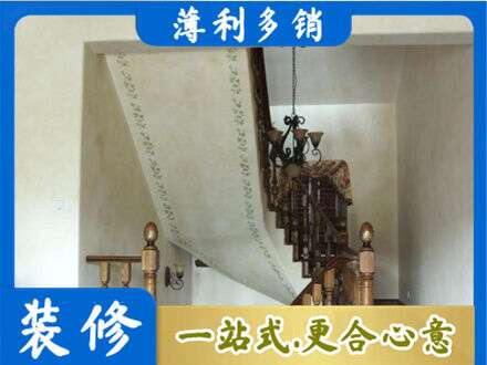 忻州偏关县房屋刷漆