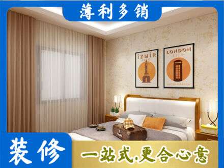 忻州偏关县卧室刷漆