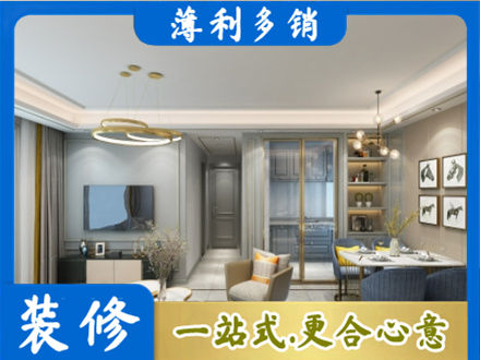 忻州偏关县专业全屋通刷艺术漆