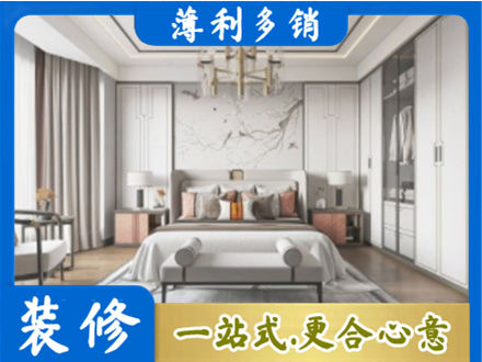 忻州偏关县卧室装修案例