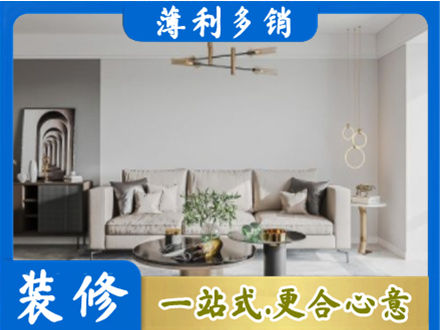 忻州偏关县客厅装修案例