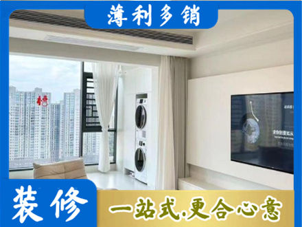忻州偏关县装修公司地址在哪